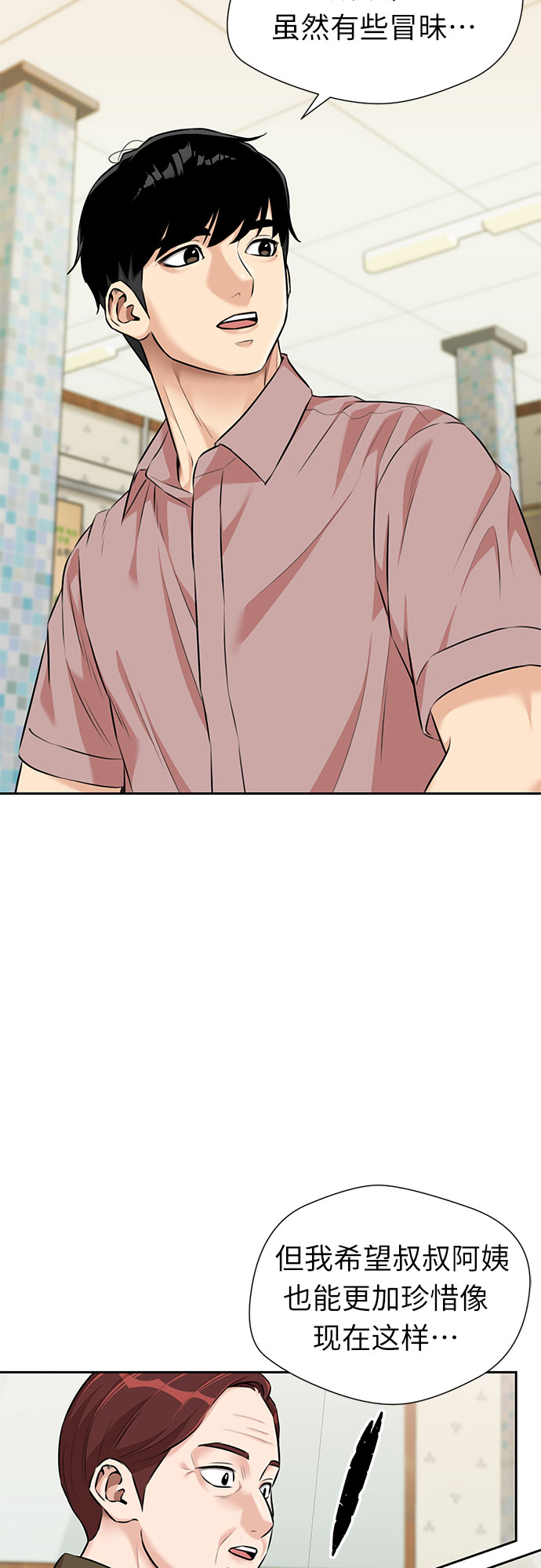 第 45 页