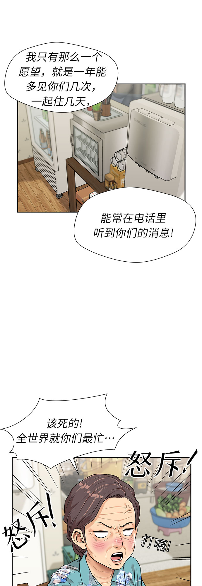 第 49 页