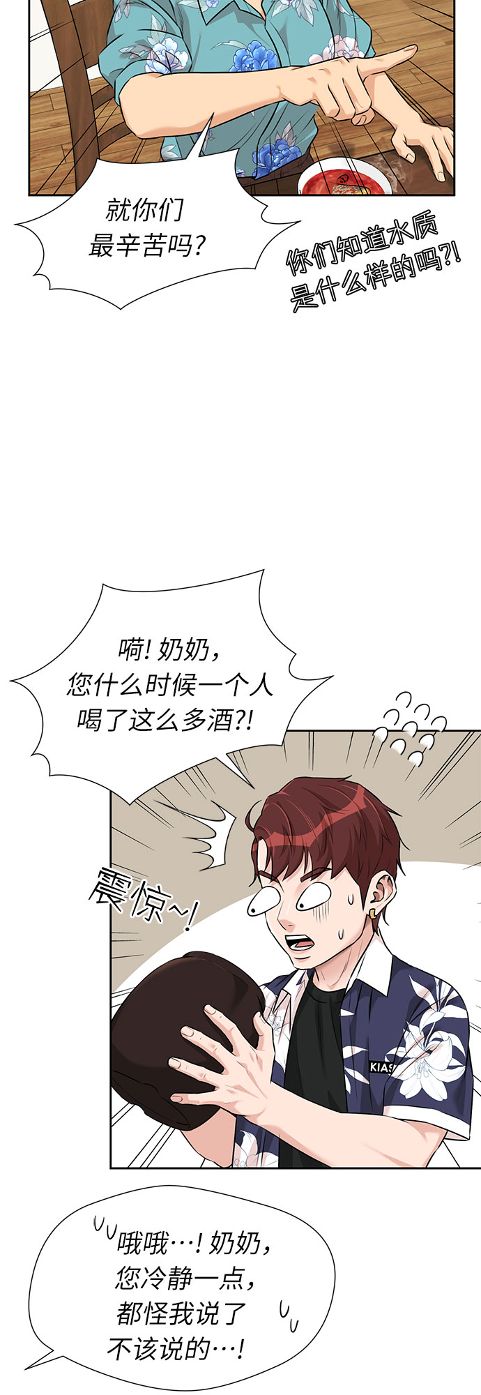 第 50 页