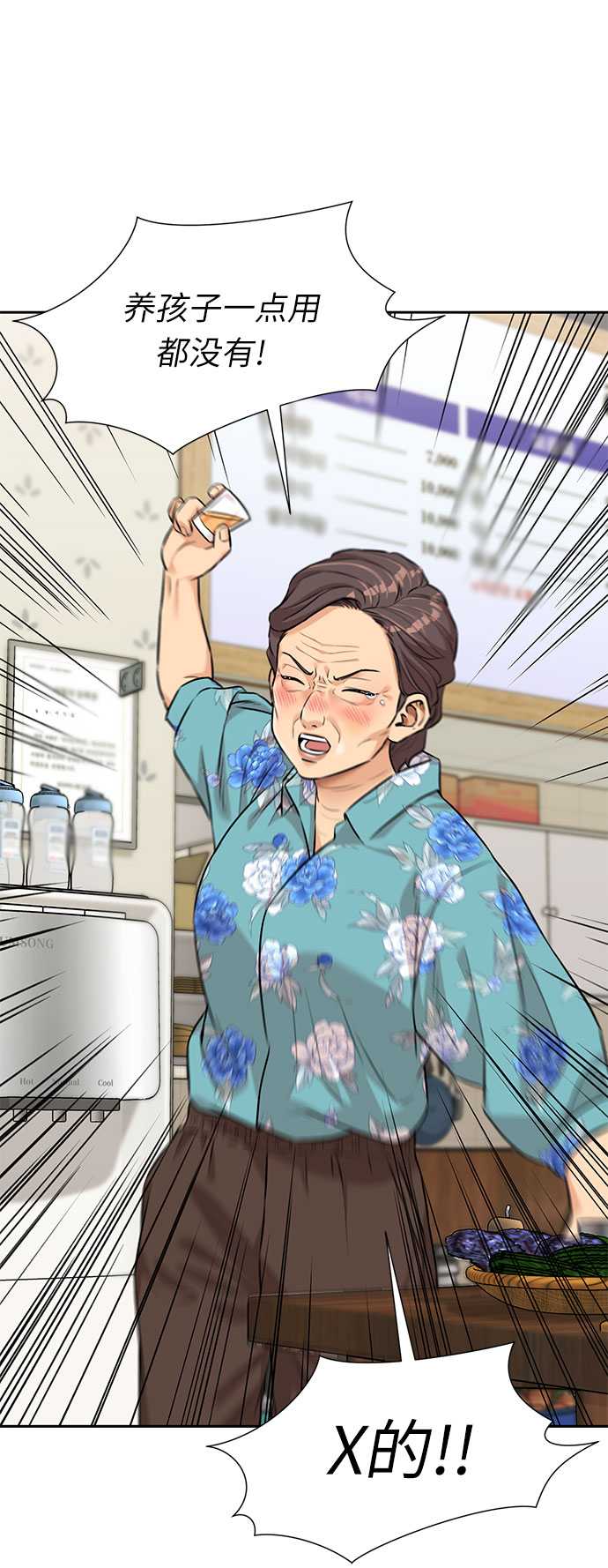 第 52 页
