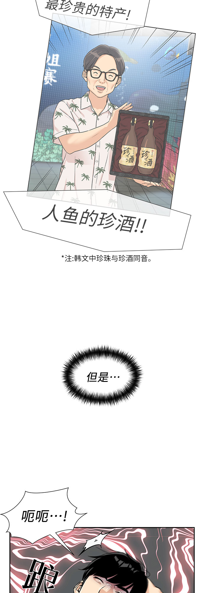 第 55 页