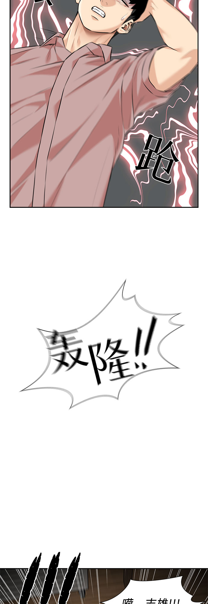 第 56 页
