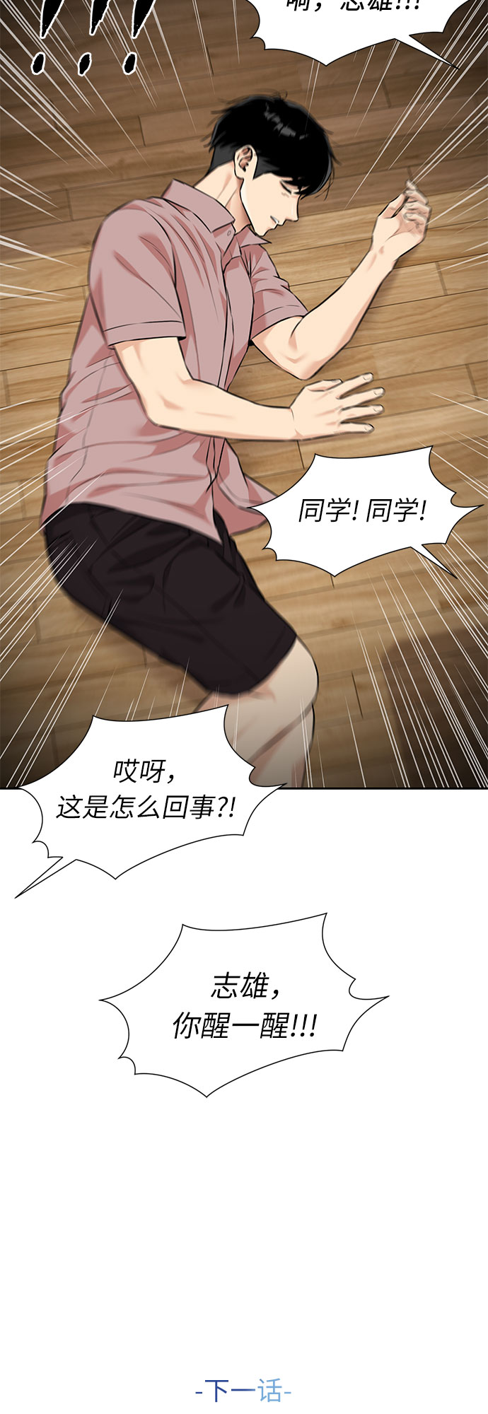 第 57 页