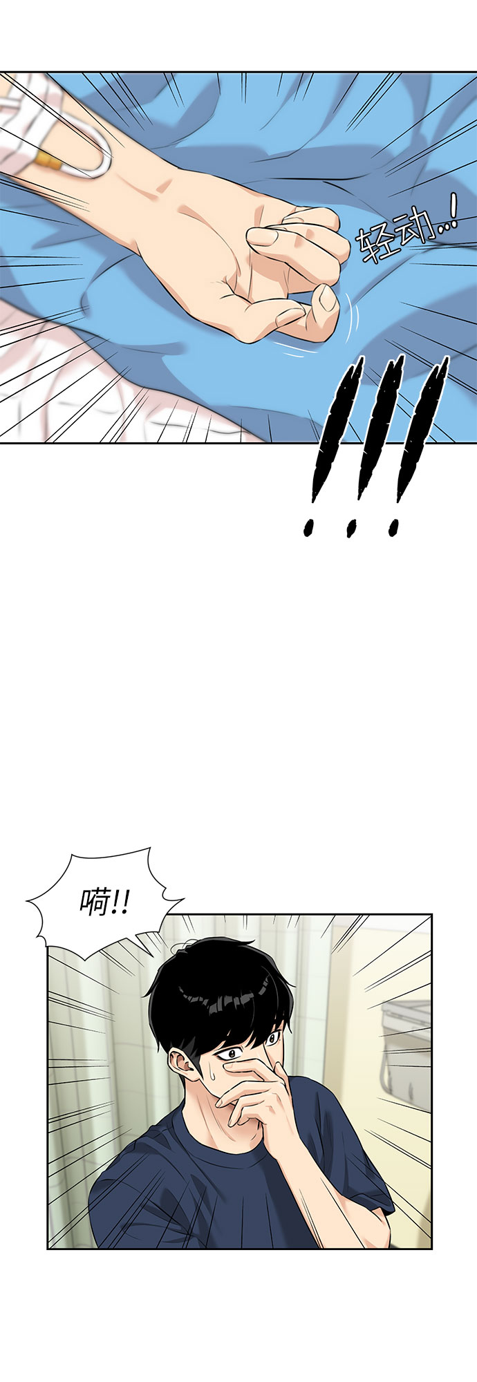 第 45 页