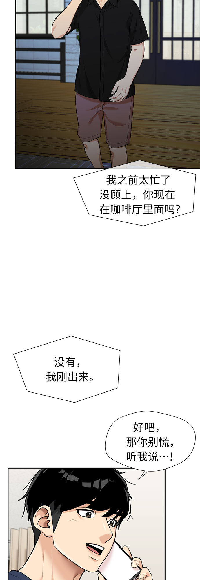 第 51 页