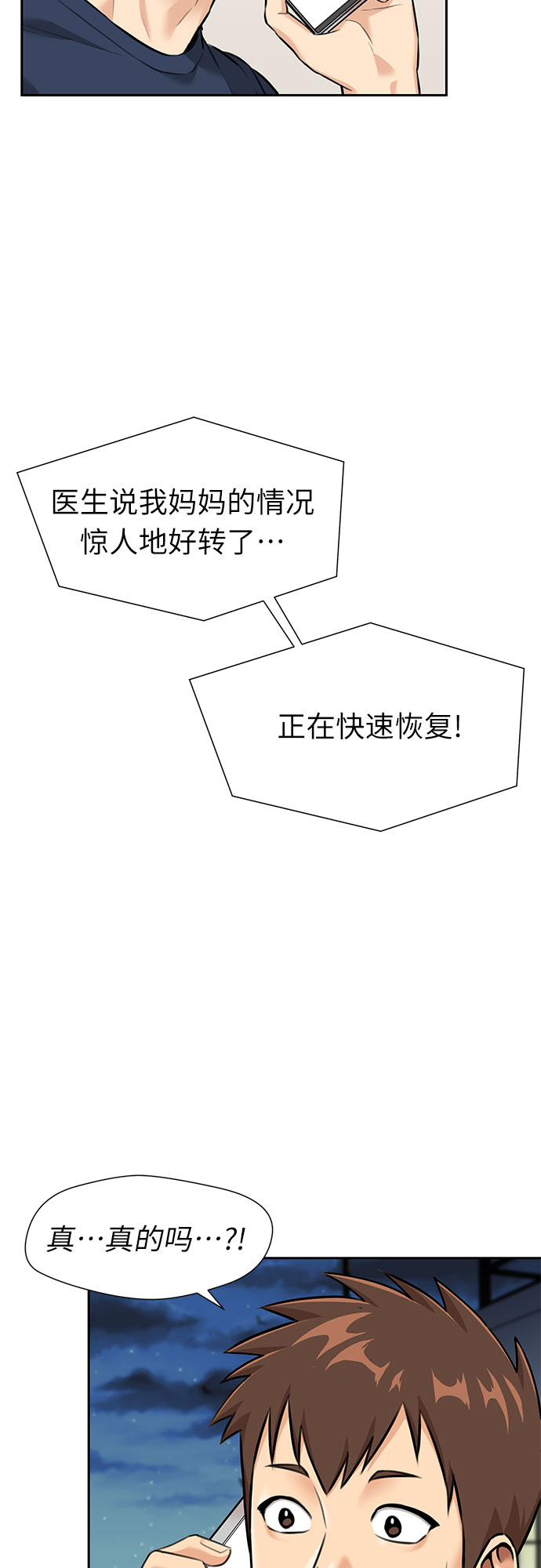 第 52 页