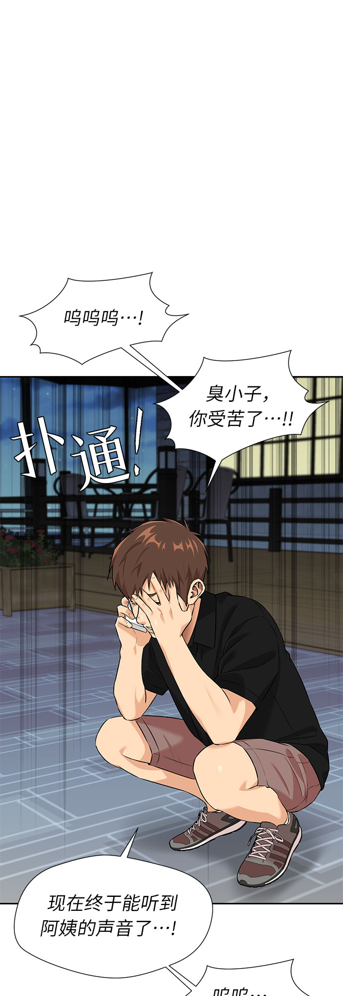 第 54 页