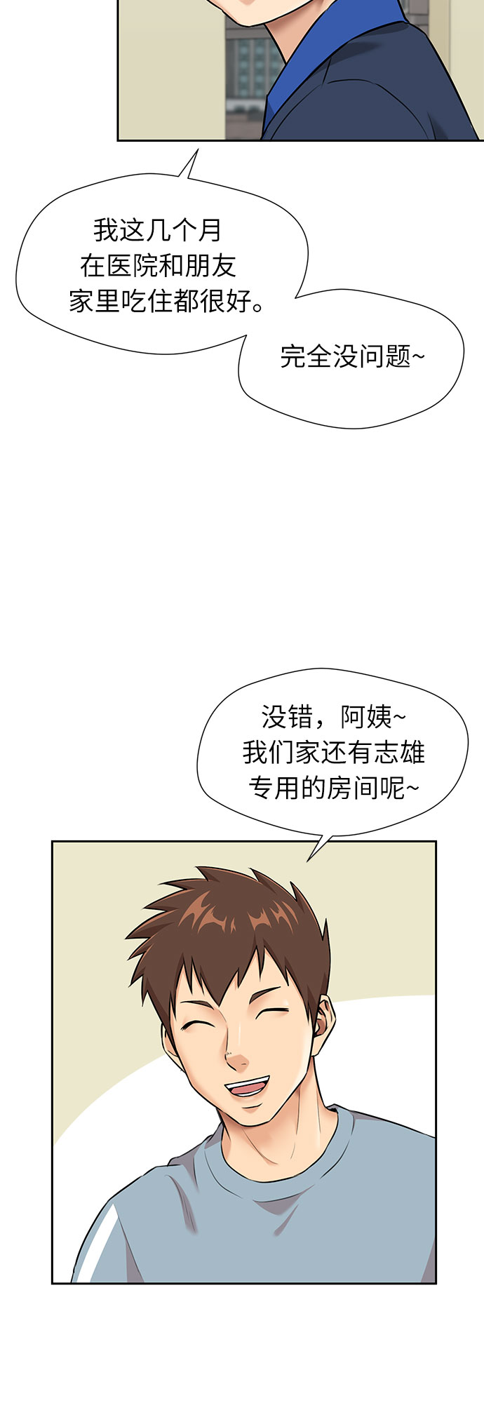 第 40 页