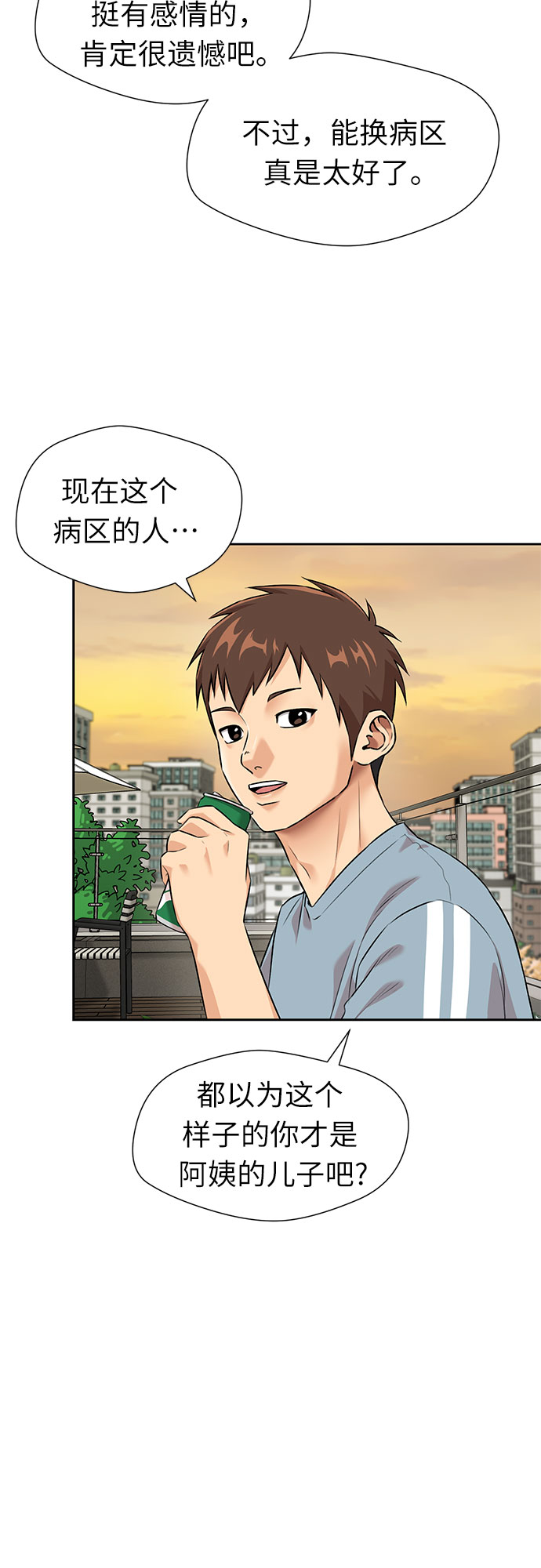 第 49 页