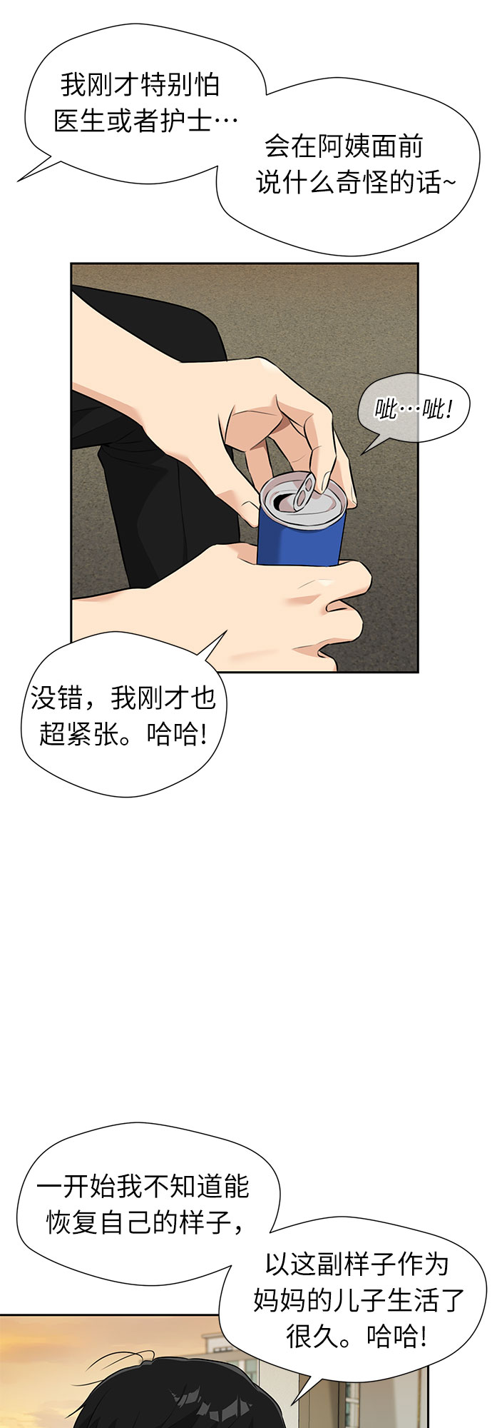 第 50 页