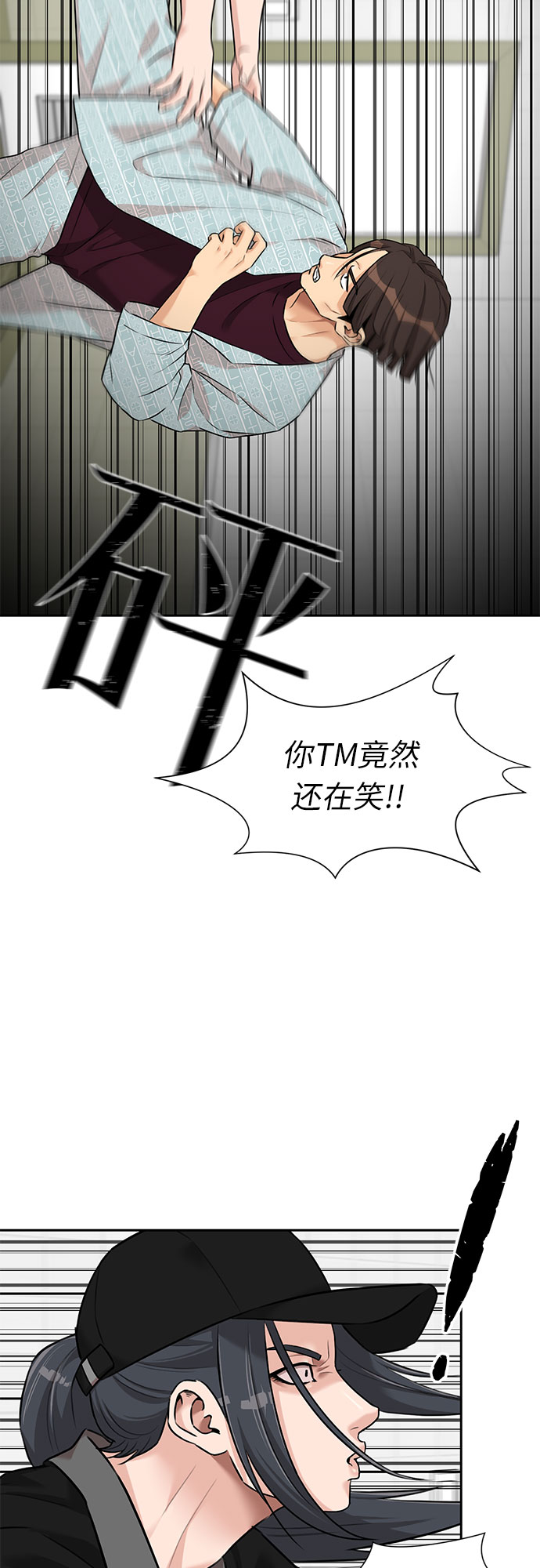 第 37 页