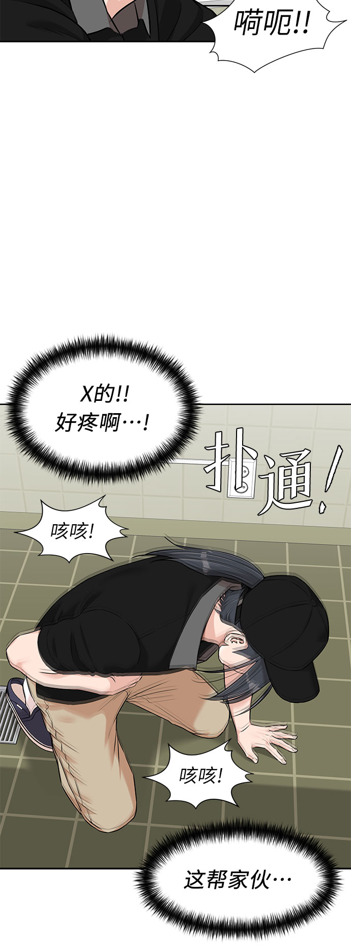 第 38 页