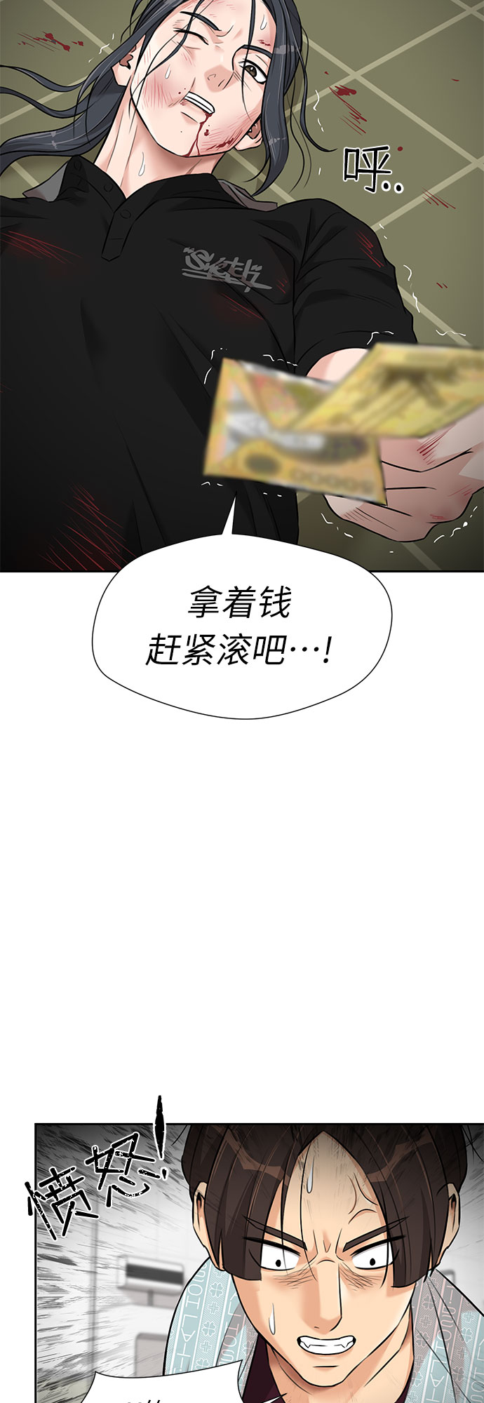 第 46 页
