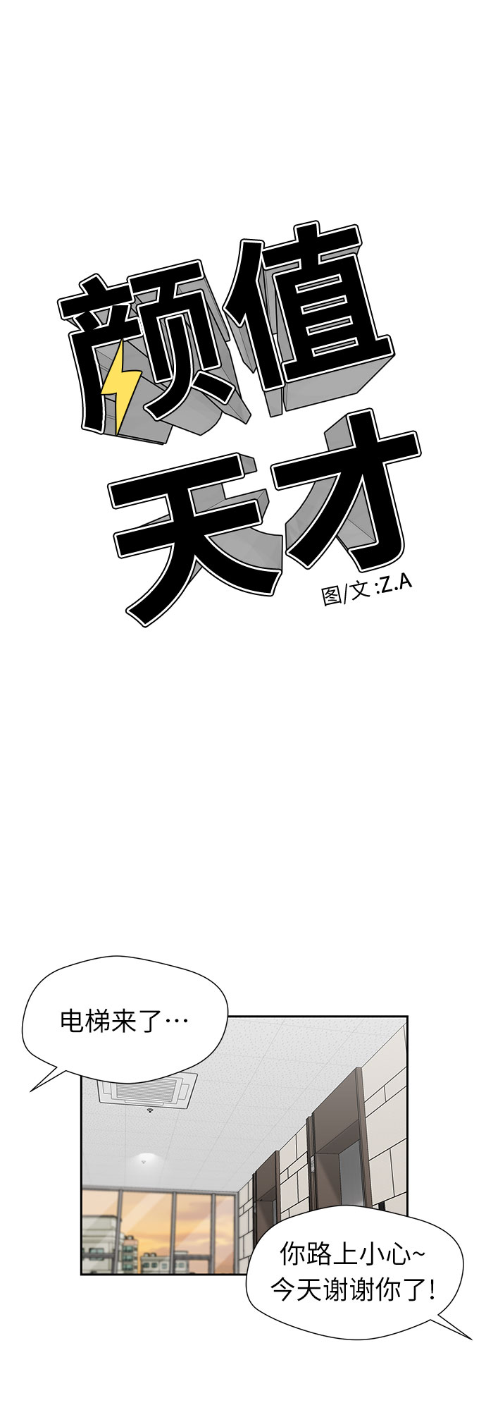 第 48 页