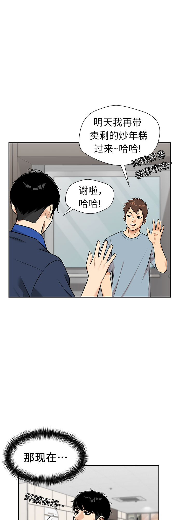 第 49 页
