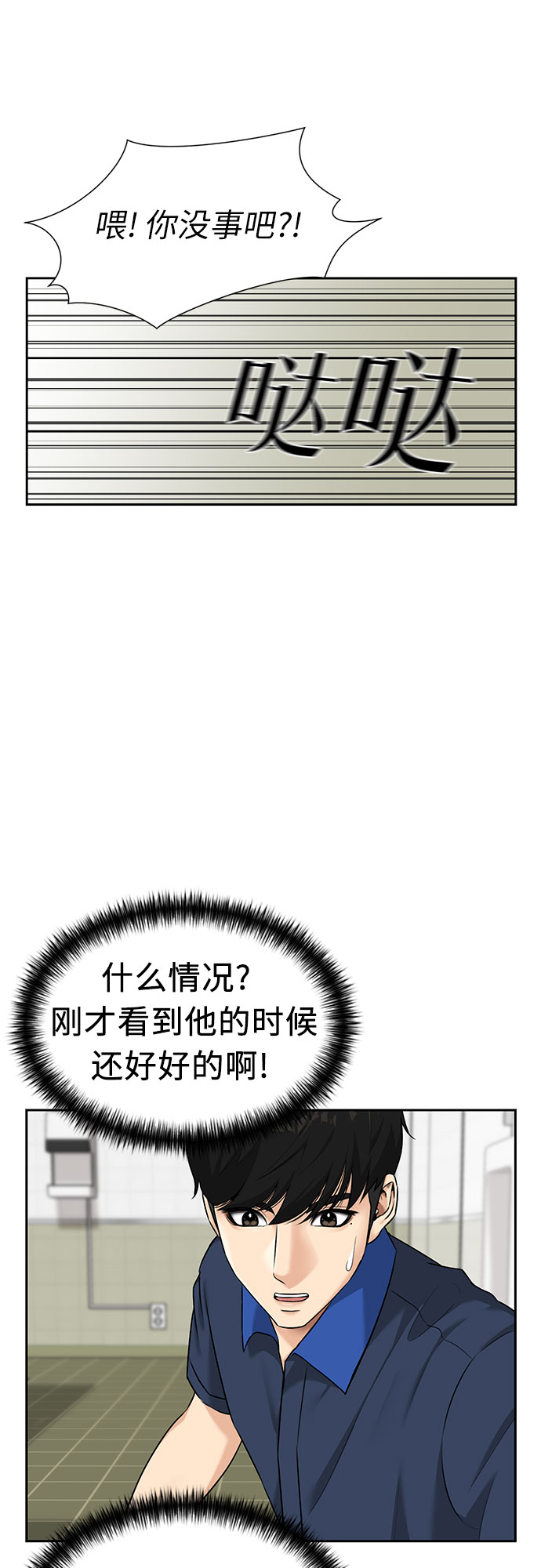 第 54 页