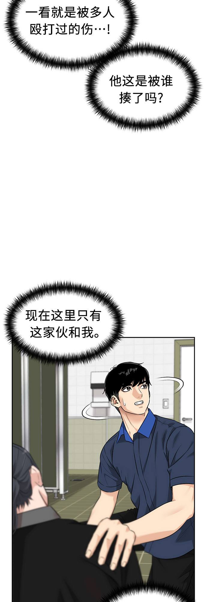 第 55 页