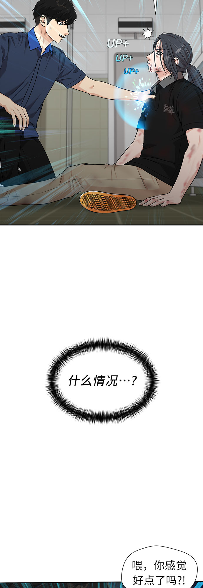 第 60 页