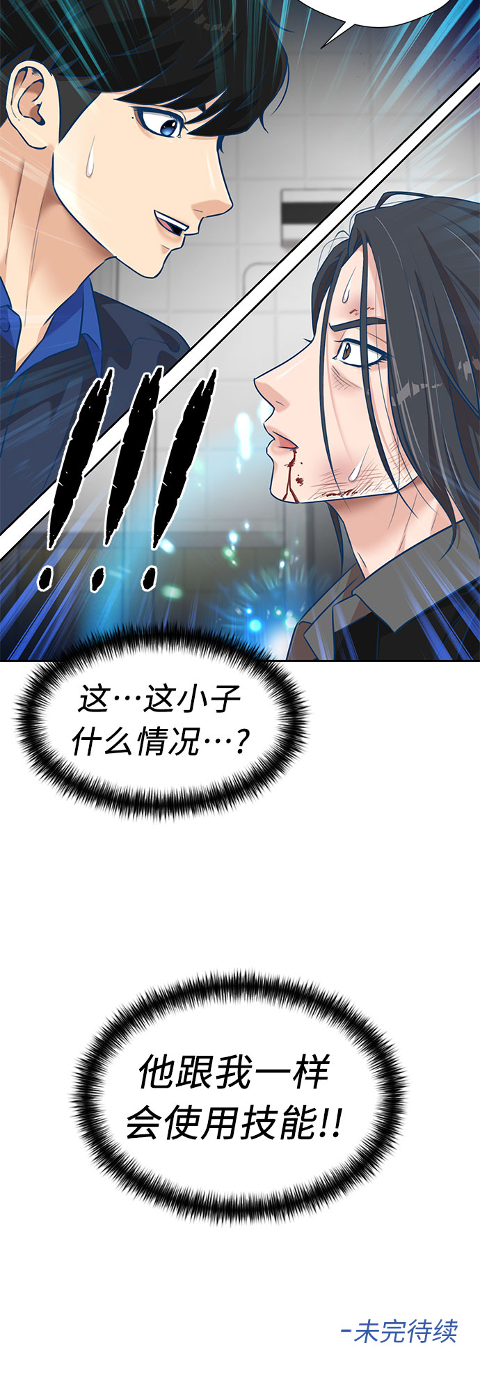 第 61 页