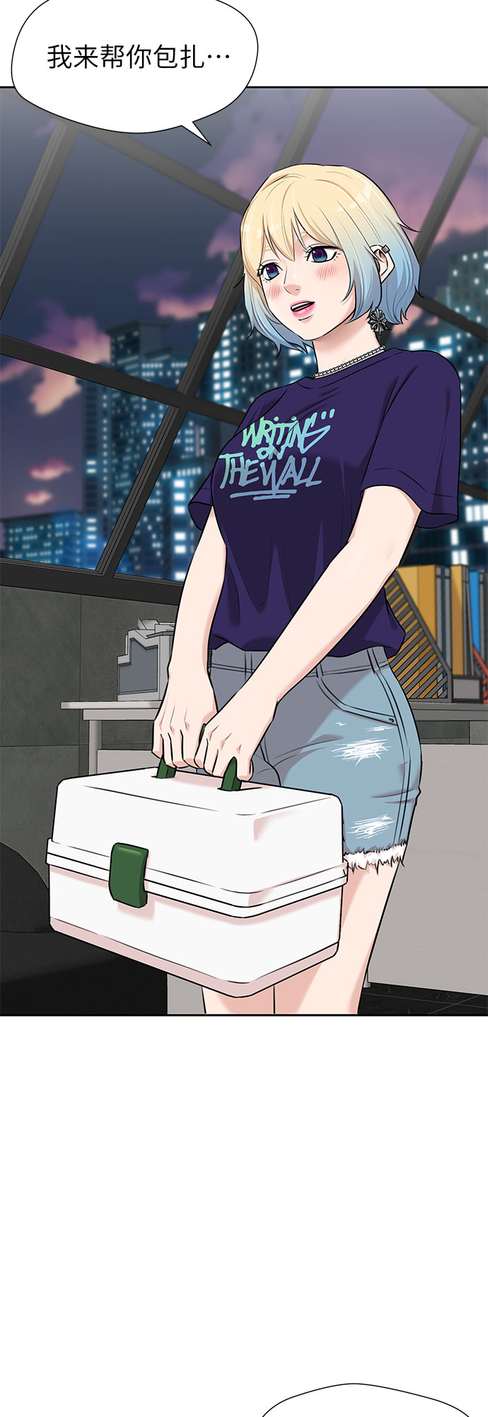 第 33 页