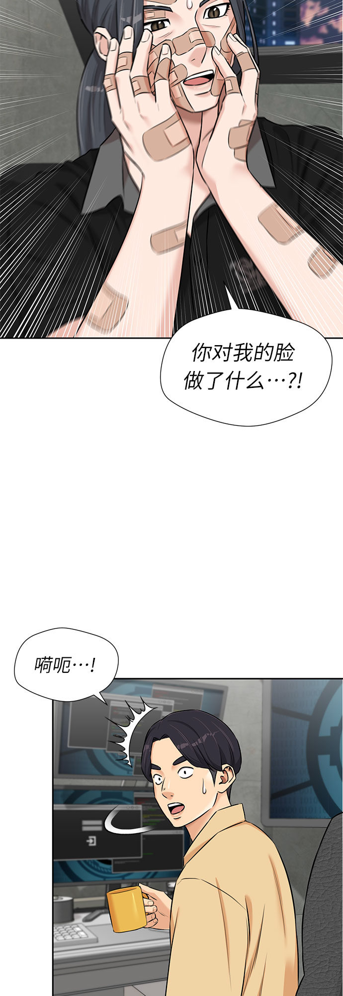 第 47 页