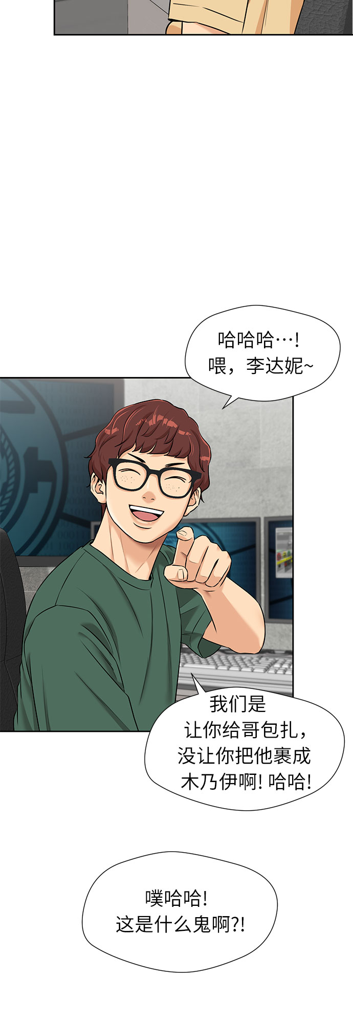 第 48 页