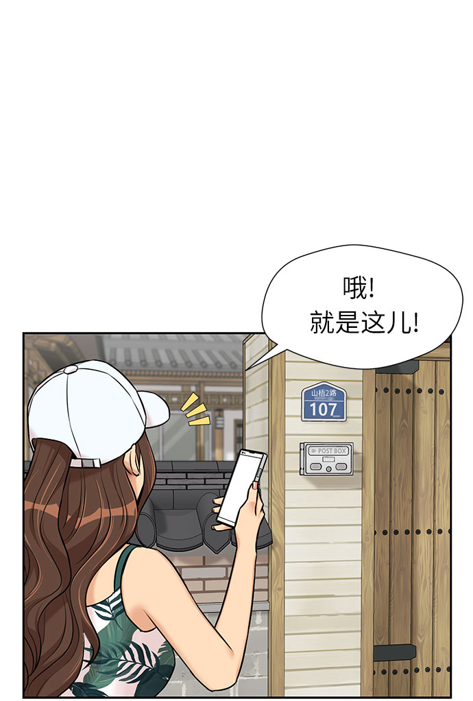 第 55 页
