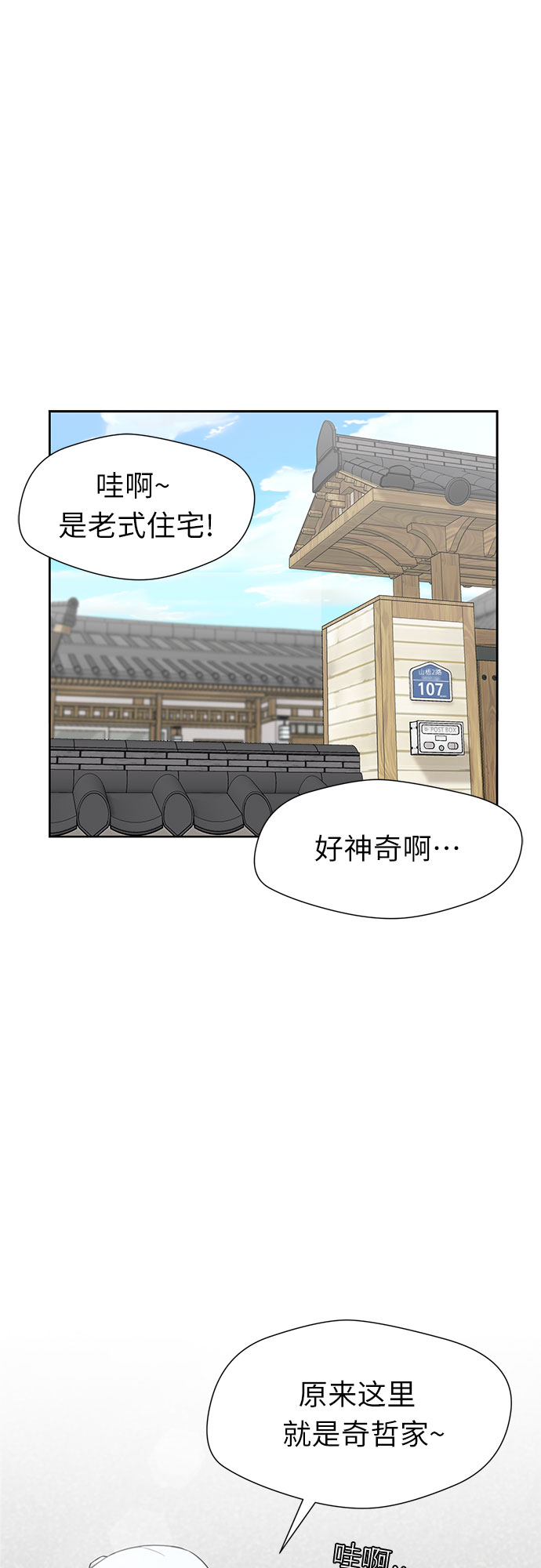 第 56 页