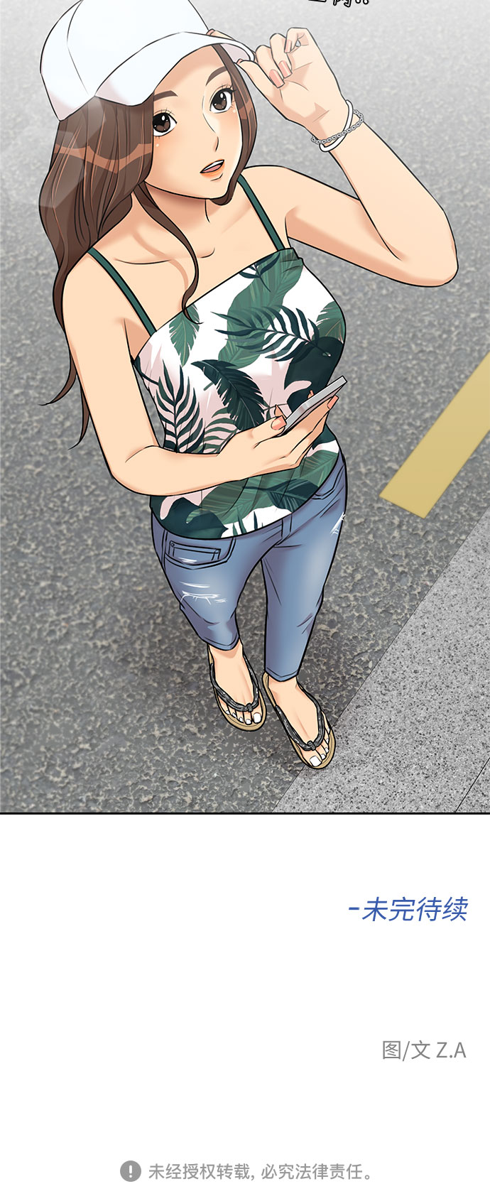 第 57 页