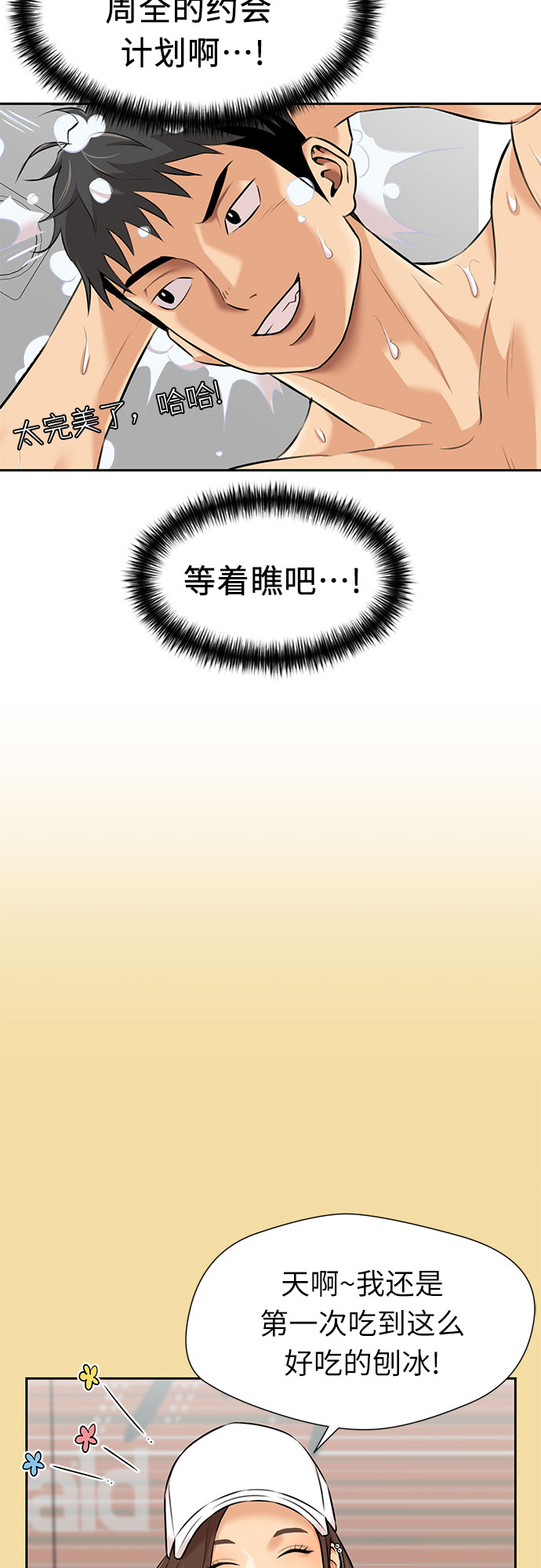 第 35 页
