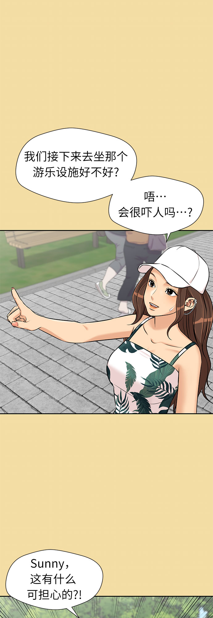 第 37 页