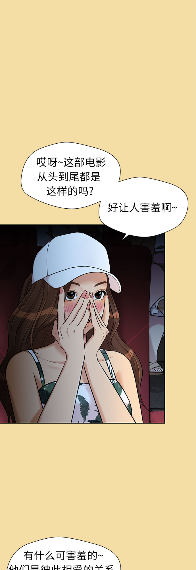 第 40 页