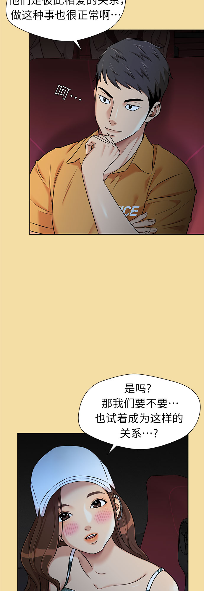第 41 页