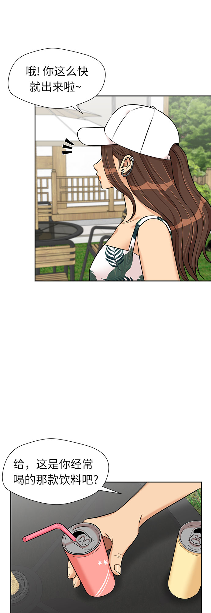 第 44 页