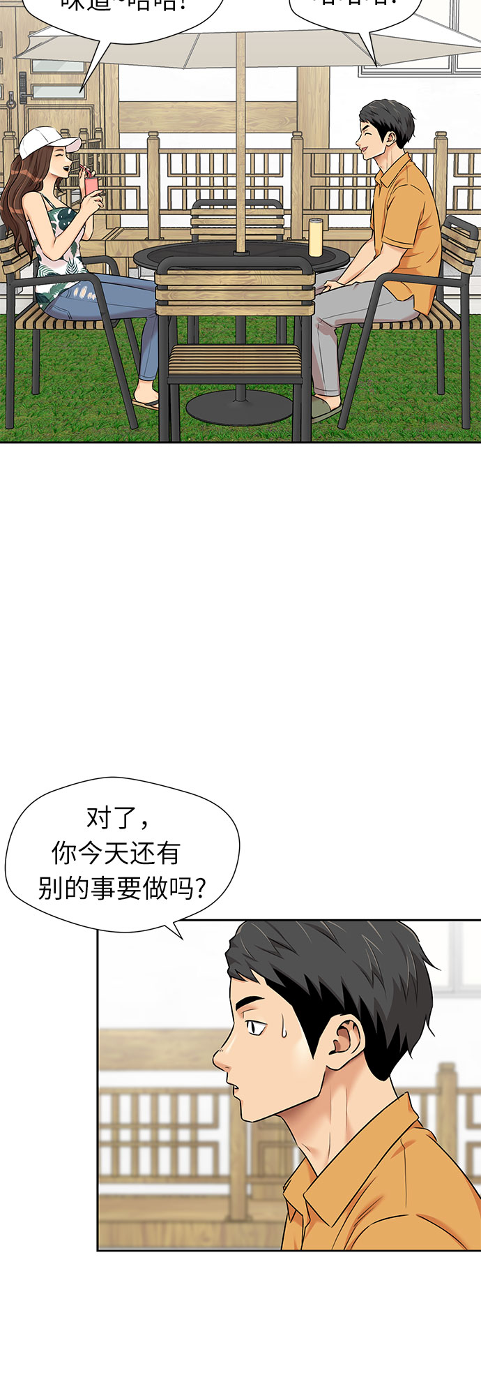 第 47 页