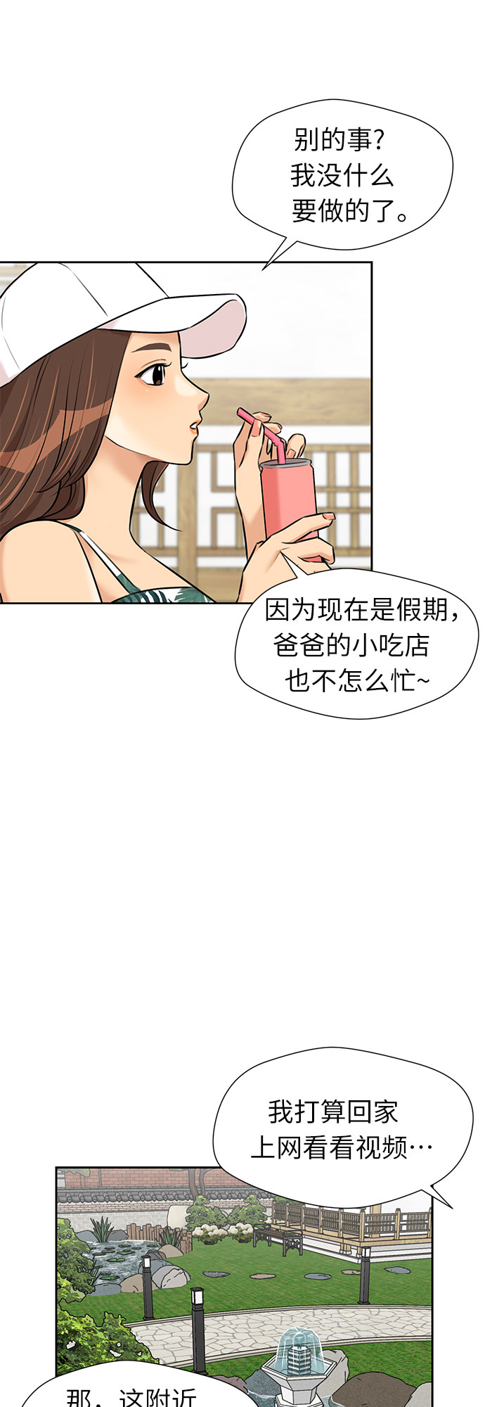 第 48 页
