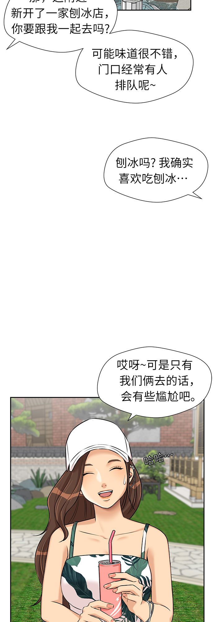 第 49 页