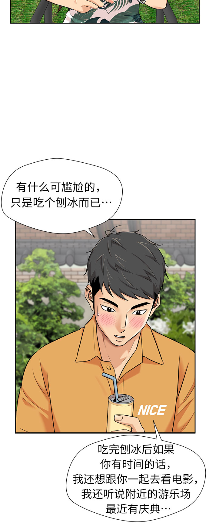 第 50 页