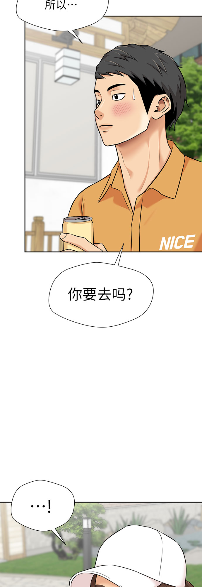 第 52 页