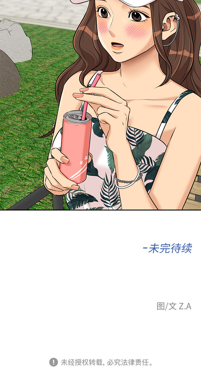 第 53 页