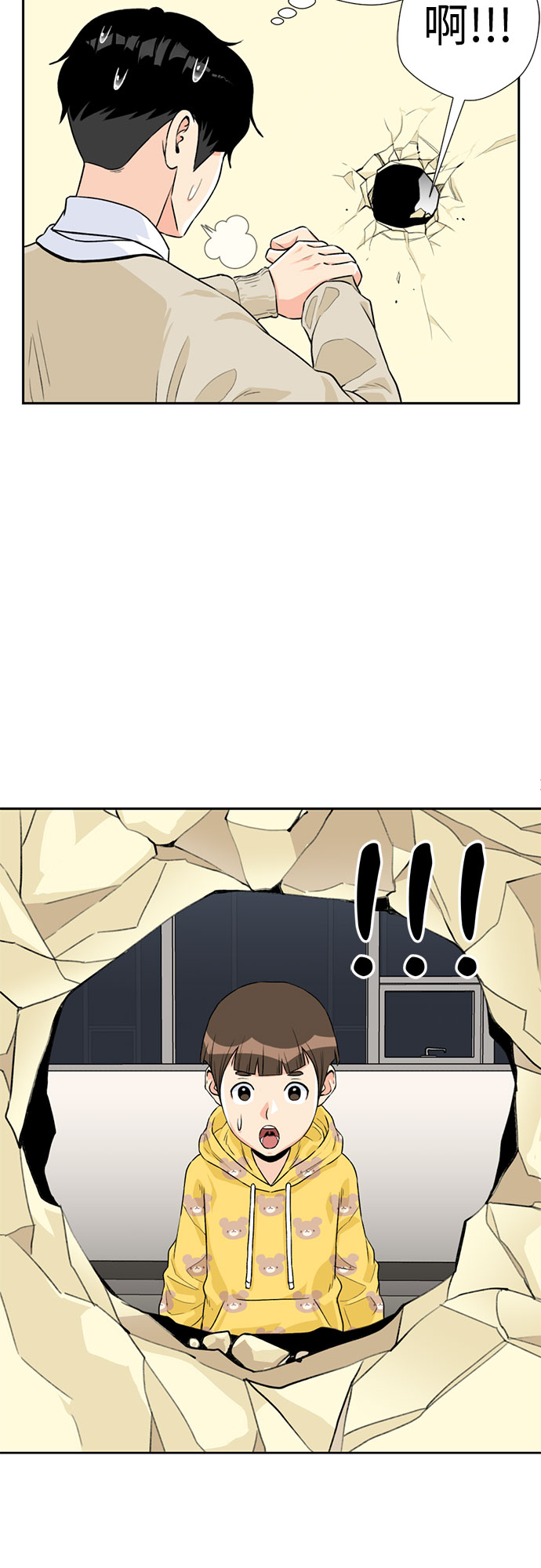 第 33 页