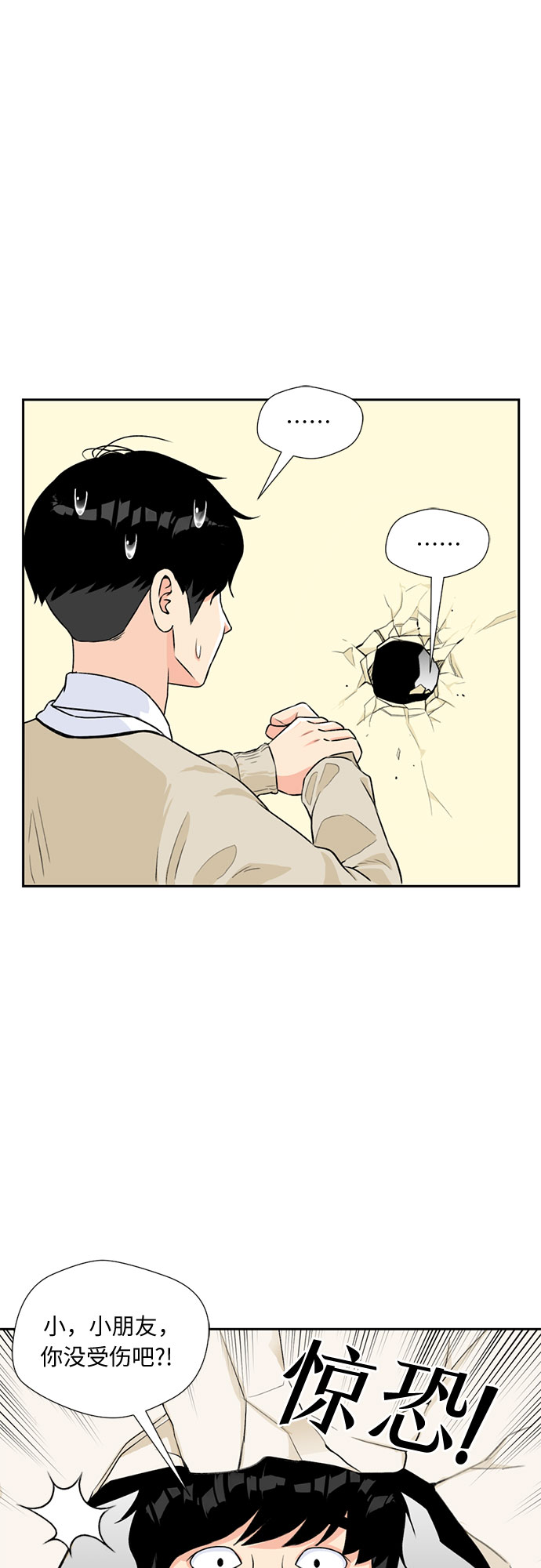 第 34 页