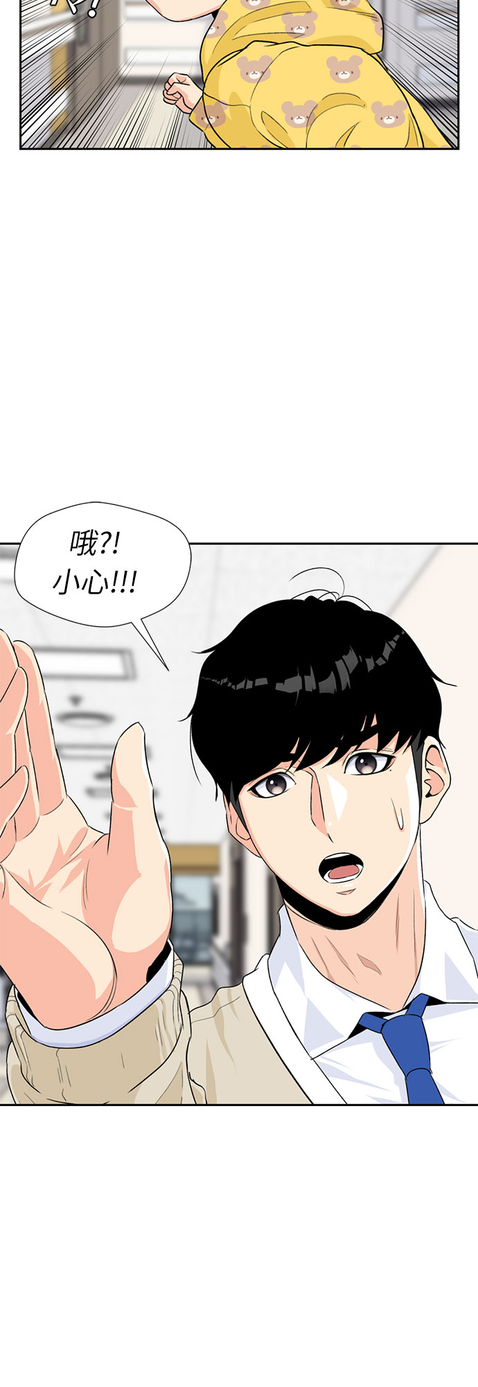 第 38 页