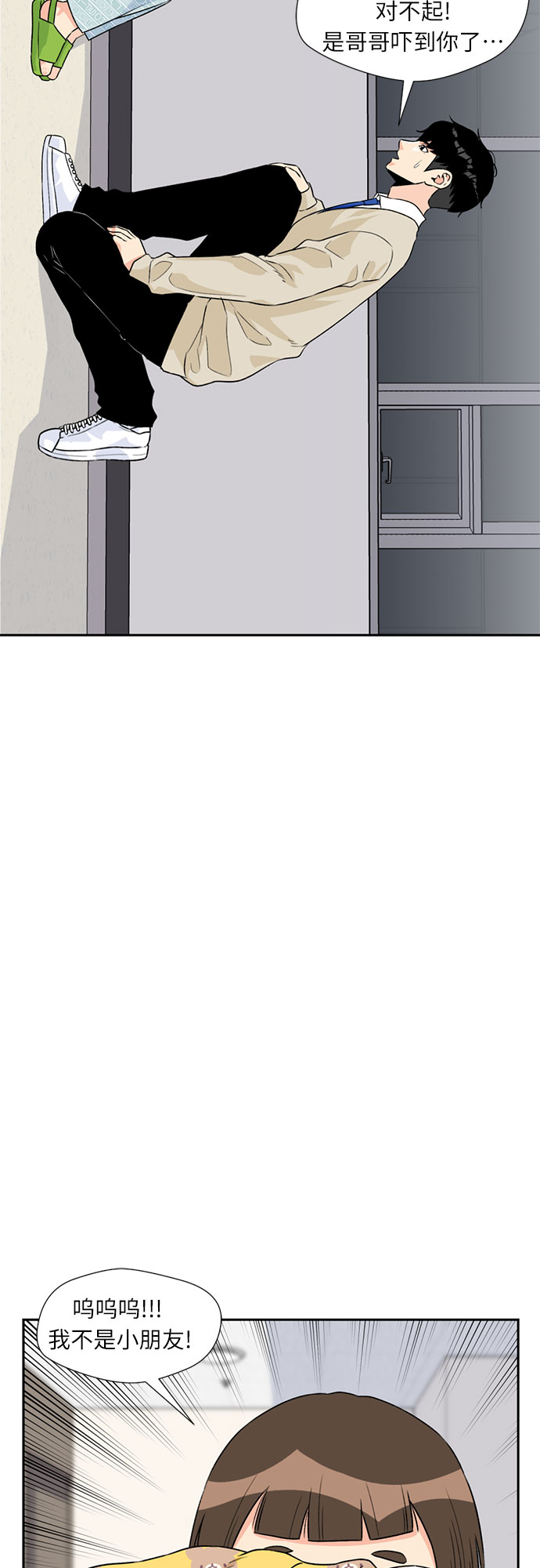 第 40 页