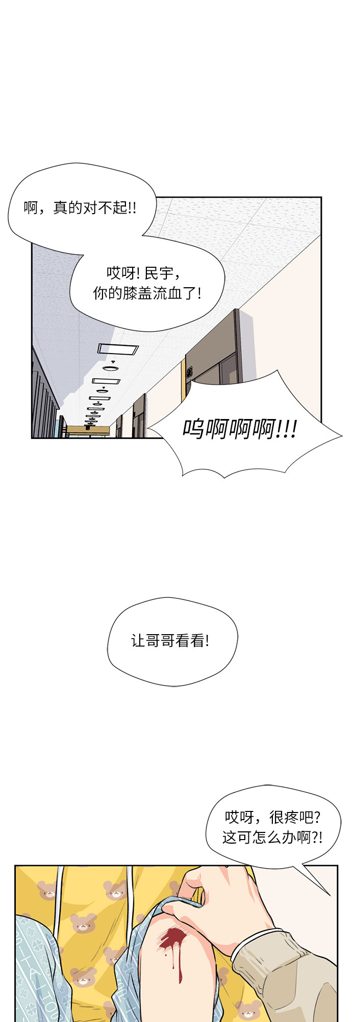 第 42 页