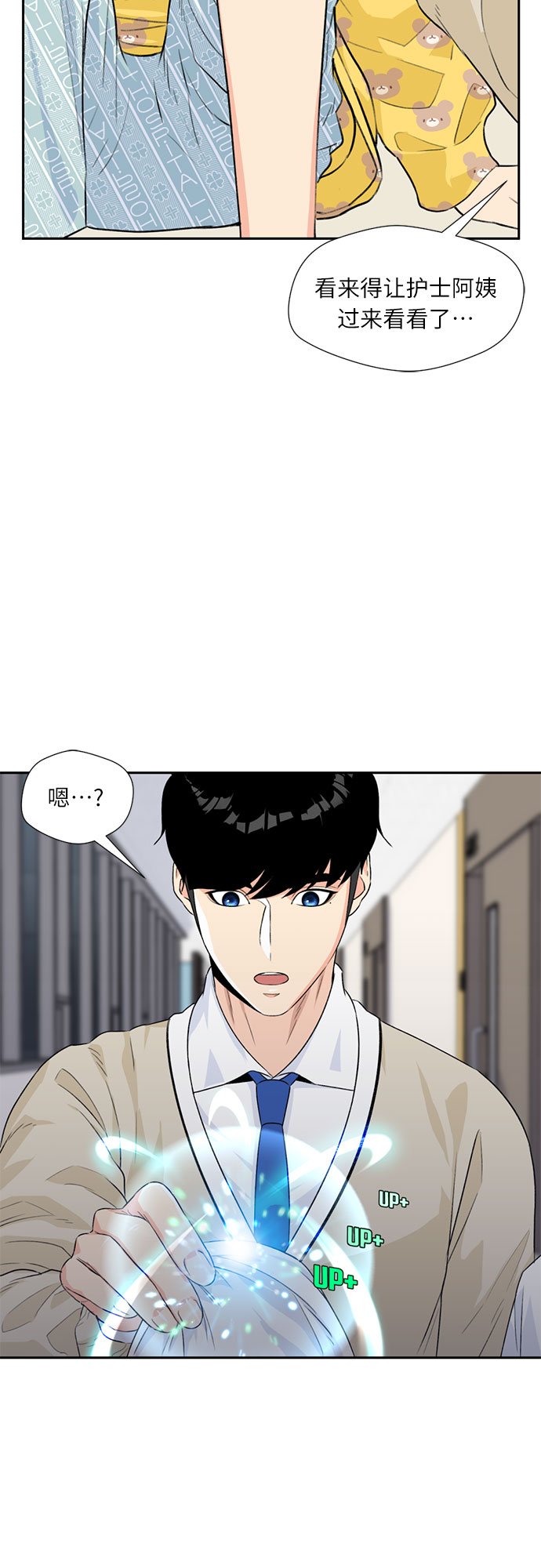 第 43 页