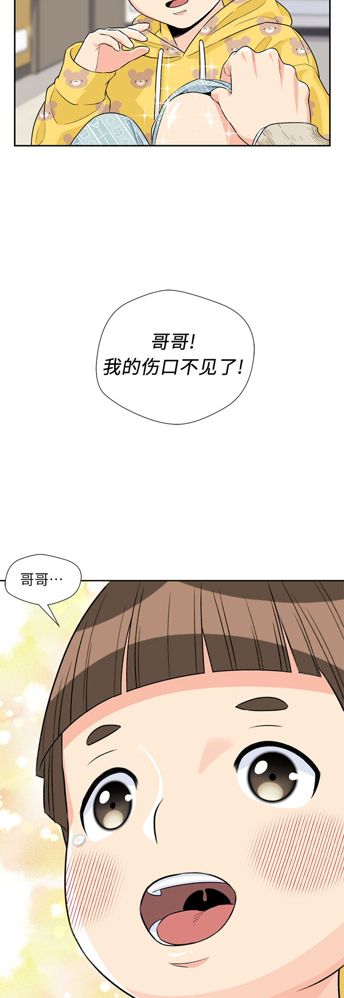 第 45 页