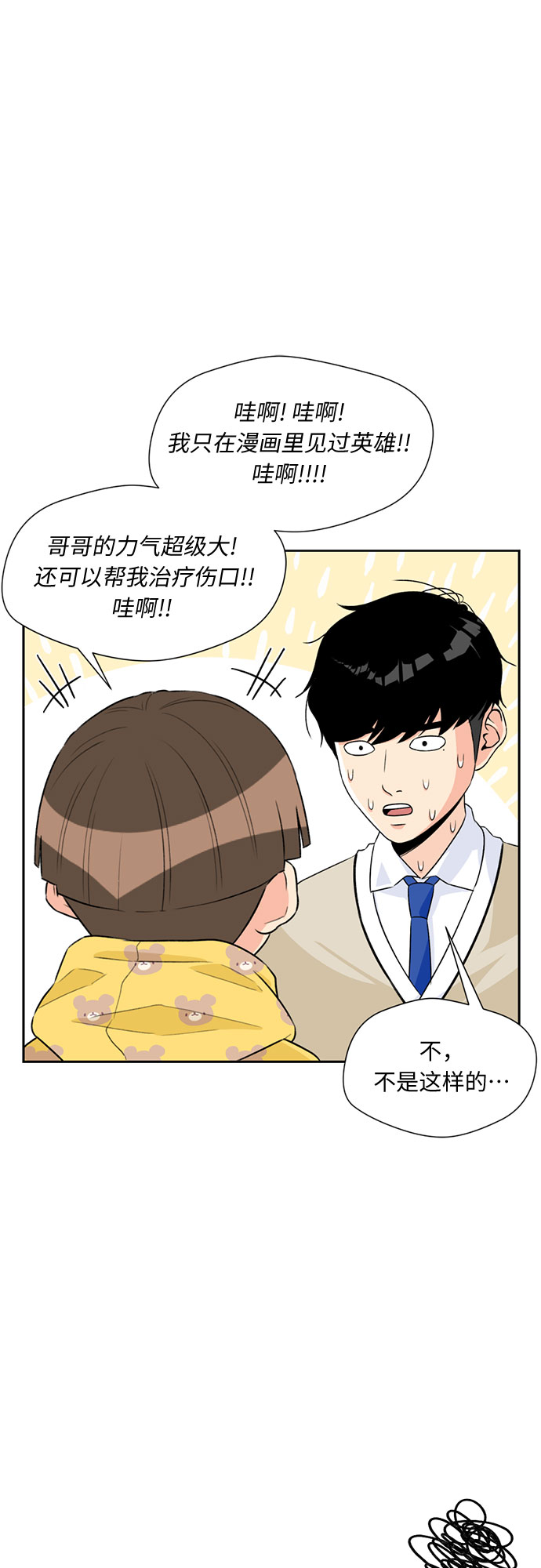 第 47 页