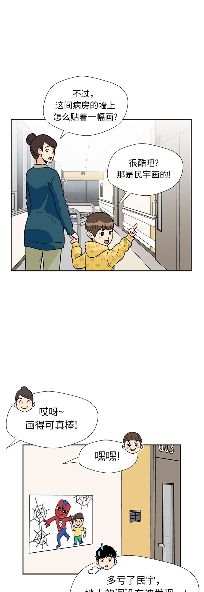 第 51 页