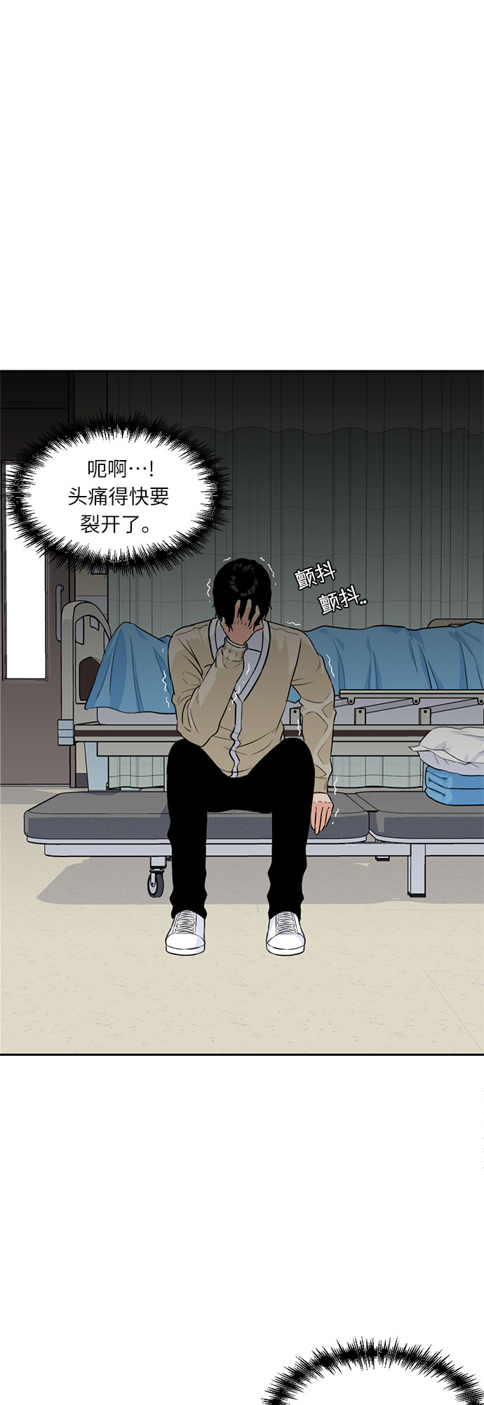 第 53 页